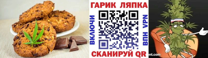 Canna-Cookies марихуана  продажа наркотиков  Ахтырский 