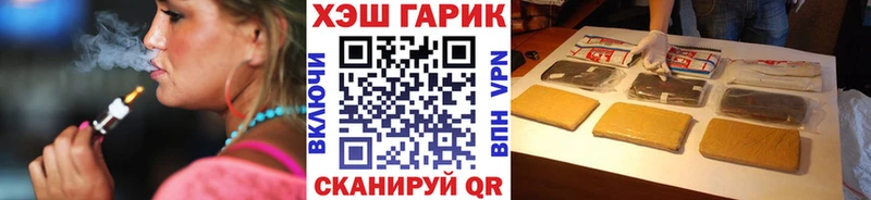 kraken как зайти купить закладку маркетплейс как зайти ГАШИШ 40% ТГК Ахтырский