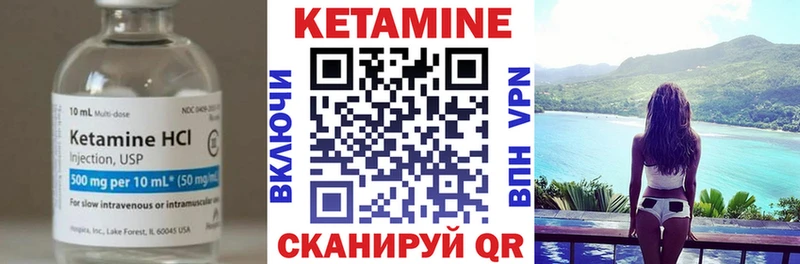 блэк спрут сайт Ахтырский Кетамин VHQ