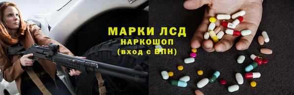 прущие крисы Алексин
