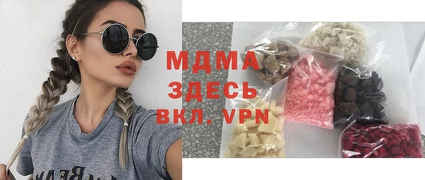 прущие крисы Алексин