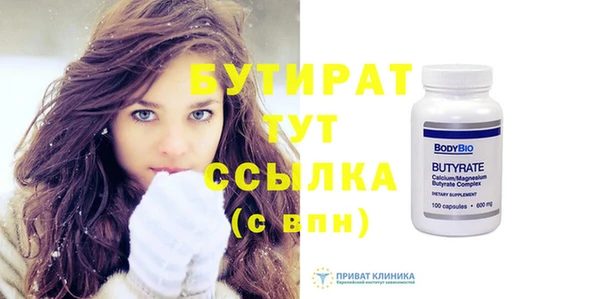 MESCALINE Абаза