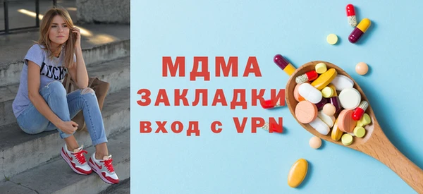 соль курить ск Абдулино