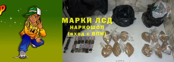 соль курить ск Абдулино