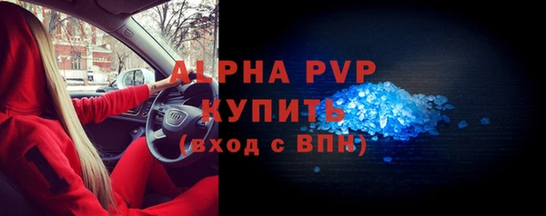 соль курить ск Абдулино