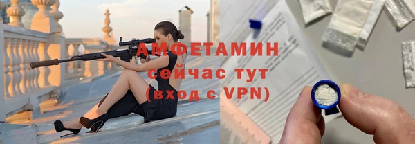 MESCALINE Абаза