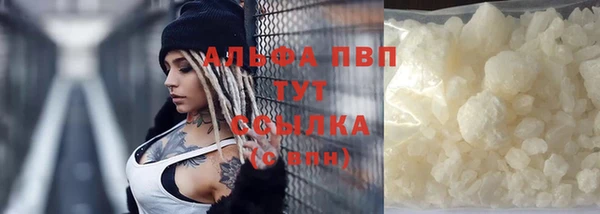 а пвп мука Абинск