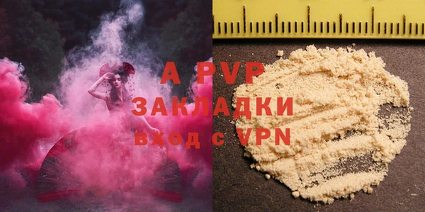 MESCALINE Абаза