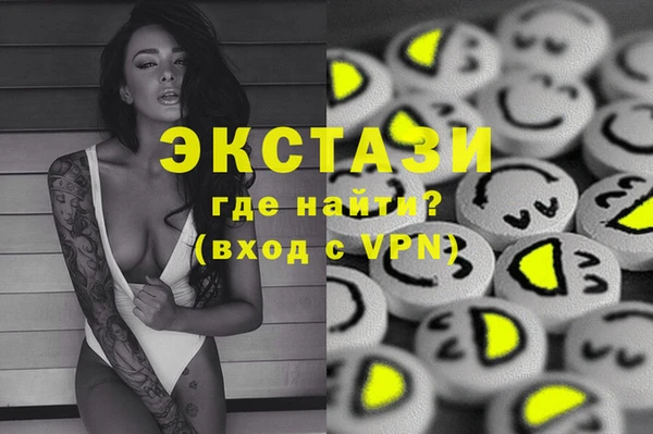 МДМА Алзамай