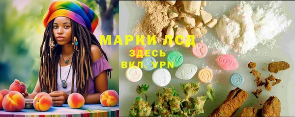 мяу мяу кристалл Алексеевка