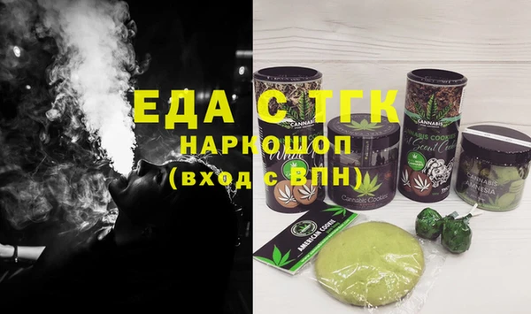 мяу мяу кристалл Алексеевка