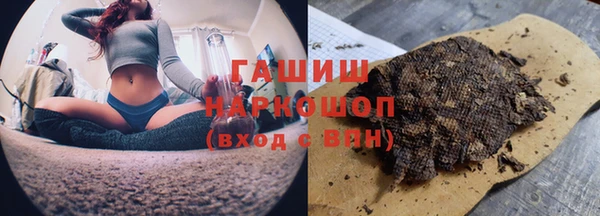 мяу мяу кристалл Алексеевка