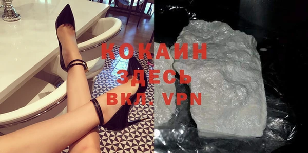 мяу мяу кристалл Алексеевка