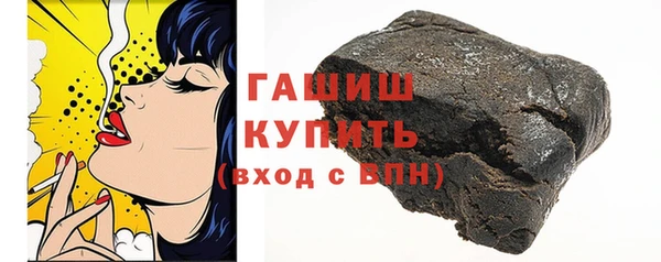 соль курить ск Абдулино