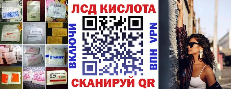 ЛСД экстази ecstasy  Ахтырский 