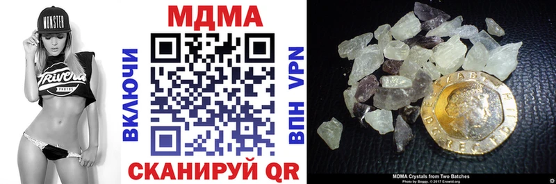 MDMA кристаллы  omg tor  Ахтырский 