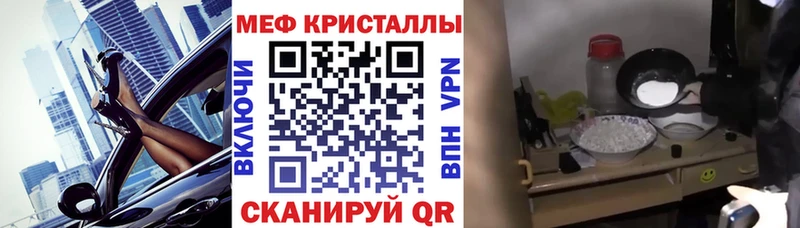 Мефедрон mephedrone  Ахтырский 