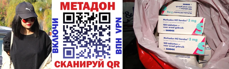 Метадон белоснежный  закладка  ссылка на мегу зеркало  Ахтырский 