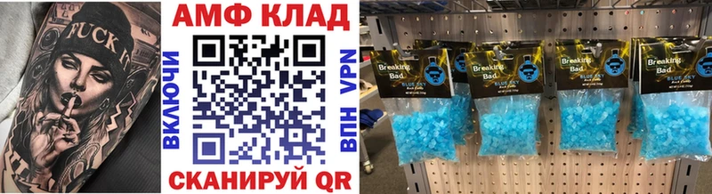 нарко площадка Telegram  Ахтырский  Метамфетамин Methamphetamine  купить закладку  omg вход 