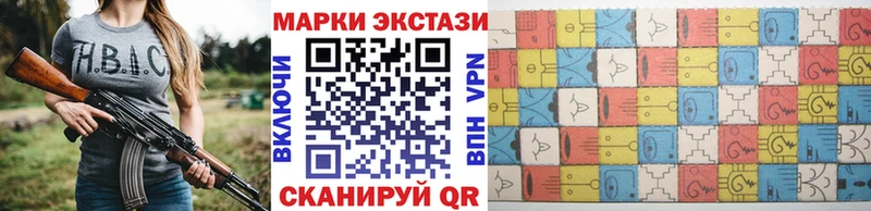 купить   Ахтырский  сайты даркнета формула  Марки N-bome 1,8мг 