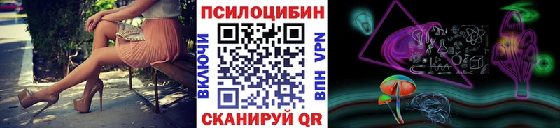 Галлюциногенные грибы MAGIC MUSHROOMS Ахтырский